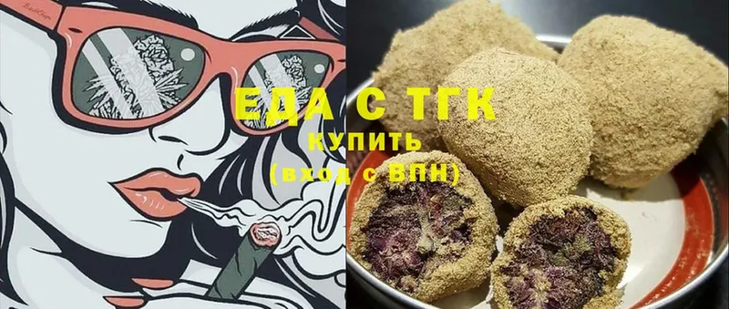 даркнет сайт  Уржум  Еда ТГК конопля 